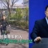 中国外交部发言人赵立坚在推特上发布了自己起共享单车的视频