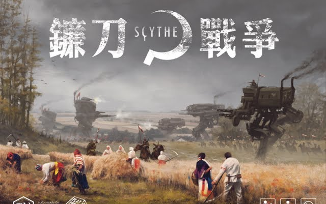c9镰刀娘_死神镰刀_镰刀战争