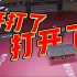 【1080P】中国乒乓（许xiù昕）高燃时刻