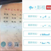 小学美术本二维码扫出色情网站