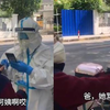 女儿做核酸喊大白妈妈阿姨，妈妈自爆身份后她反告状，一句话笑喷了