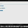 中美关税谈判重大进展！300亿美元对等降税共识落地，经贸关系迎来新转机