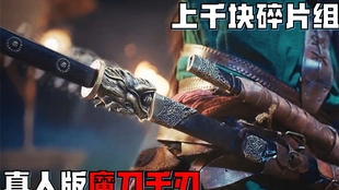 怎么免费获得魔刀千刃 88a19697d79f755e86a175e63c8787600f01ea92.jpg@310w_174h_1c_100q.jpg