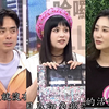 WTO姐妹会 260507 莎莎 夏宇童 艾瑞克 各国这些城市超好玩！融融 Jina 郭彦均