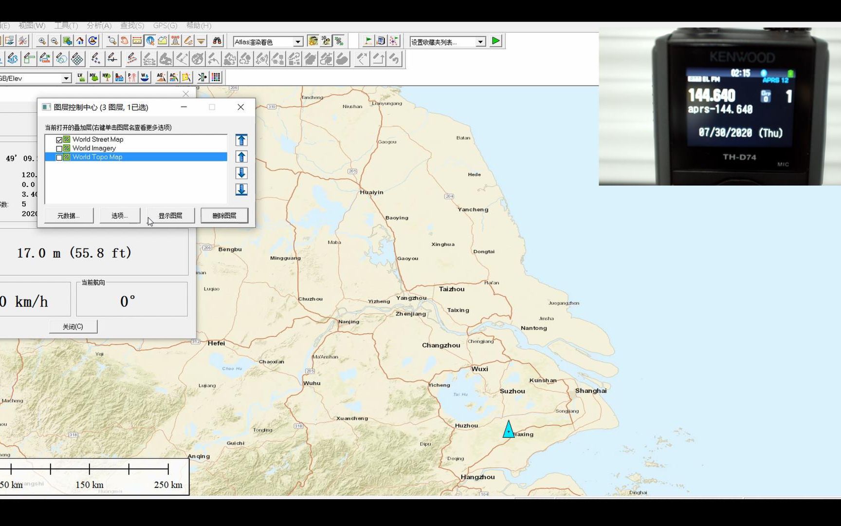 [业余无线电]THD74蓝牙输出aprs信标至Global Mapper哔哩哔哩bilibili