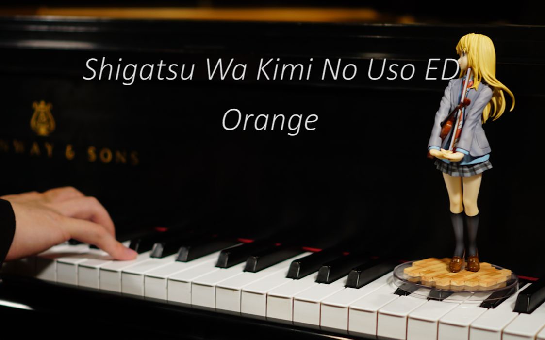 【猪仔钢琴】四月是你的谎言ED2 Orange（抒情版）【HS和音社出品】
