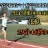 首都高等学校第六十届学生田径运动会男子甲组10000米决赛，张悦用时29分44秒34