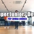最新最in的ZUMBA尊巴健身舞 Super Junior - Devil 夏天需要一股清新的韩流