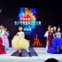 《2019云南省第六届少儿模特才艺大赛》总决赛--模王开场秀