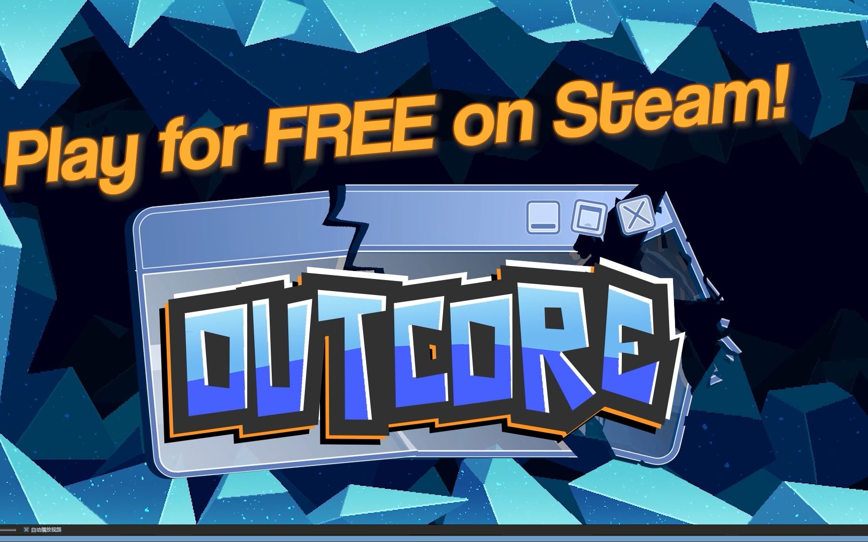 for iphone download Outcore - Desktop Adventure free