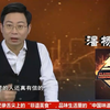 误会大了！那些年被冤枉了的“大反派