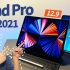 M1 iPadPro 2021 12.9寸 新老体验对比，妙控键盘超强组合，11寸老iPad Pro还能再战？