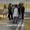 解决校园霸凌