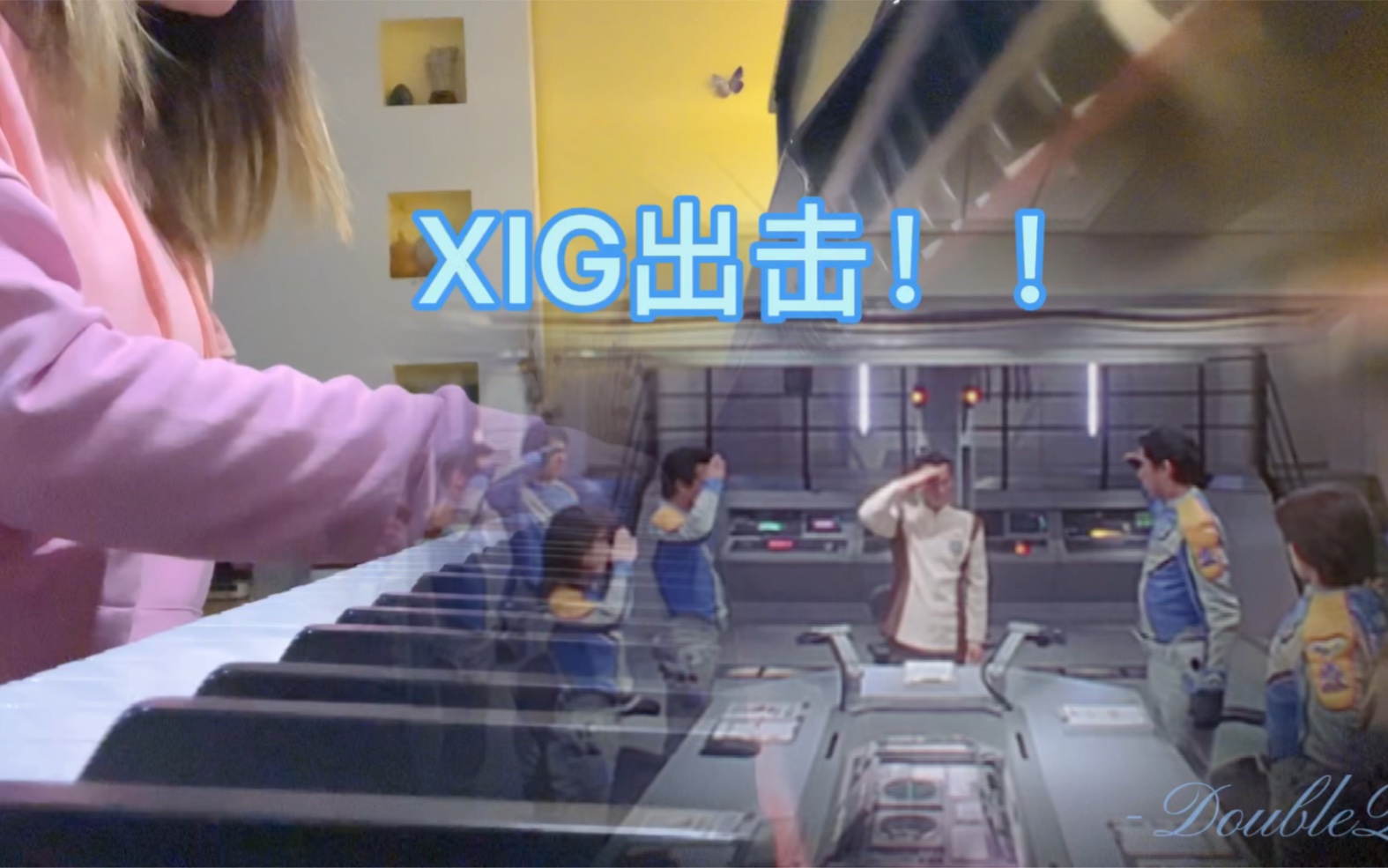 【钢琴】XIG出击！！盖亚奥特曼BGM《XIG出撃!》