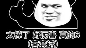 88e4ae71c891bdf05bde82a8f60425e7ace35691.jpg@280w_158h_1c_100q.jpg