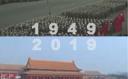 1949-2019  70年阅兵对比