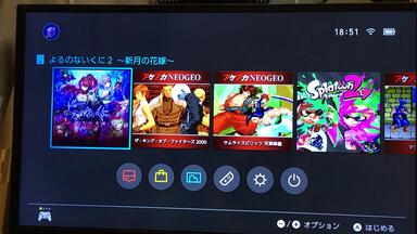 【古兰佐游戏1】，任天堂switch《<em class="keyword">无夜之</em>国2》170903