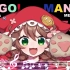 【童田明治／翻唱】GO GO MANIAC (feat.久远千岁&郡道美玲)【中文字幕】
