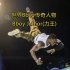 #街舞#BboyJunior#力王#bboy 世界Bboy传奇人物之Bboy Junior，法国力王！