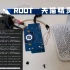 「系统玩家」天猫精灵拆机破解, 获取 root shell, 改成Alexa