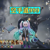 空手道999阿珂：轻轻松松打爆对面