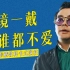 【逐影】重播无数次的经典喜剧，刘青云贡献教科书式演技，至今仍被模仿！