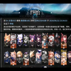 n12高规格分队打角标一四结局+紧急生灵_明日方舟
