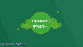 生物科技的最新视频 88fd15f0ef832b81eab5fd88721502b948ac4bfb.jpg@280w_158h_1c_100q.jpg