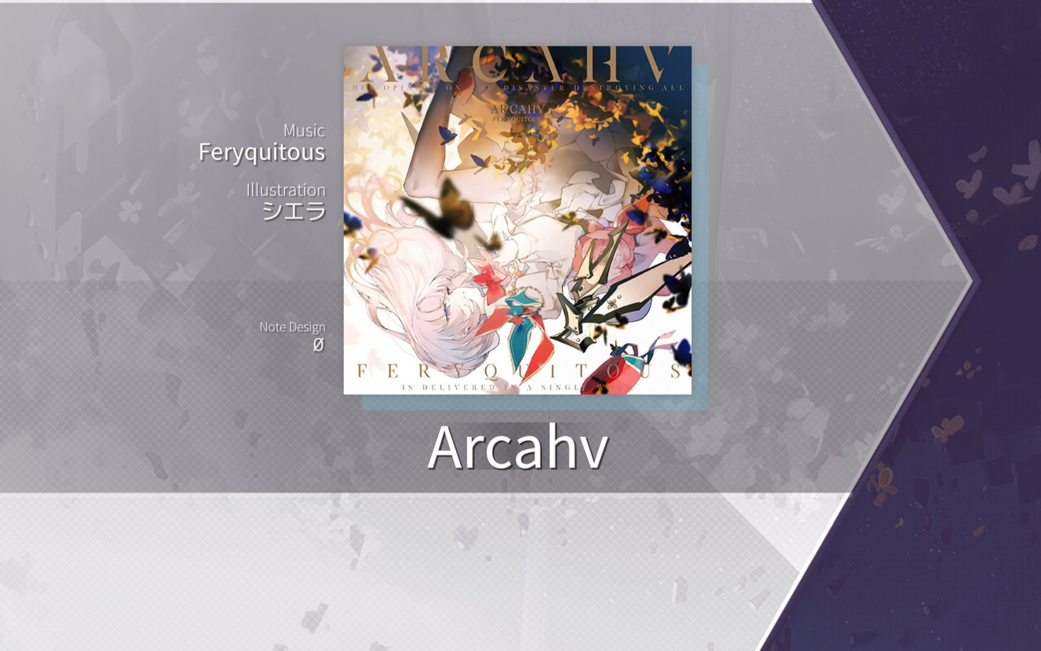 【Arcaea谱面保管室/谱面演出】Arcahv [FTR] 谱面确认