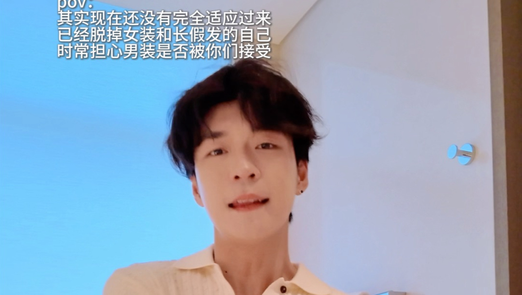 我竟然已经有半年没拍女装了