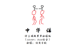 88ff0f859bf73ae4e112ae76828d14b6b70cf698.png@280w_158h_1c_100q.jpg