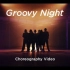 【公式振付定点ver】「Groovy Night」- XlamV [Choreography Video]