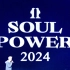 陶喆 Soul Power2 演唱会 厦门场完整版