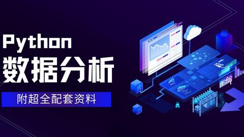 第08课 Python机器学习<em class="keyword">scikit</em>-<em class="keyword">learn</em>