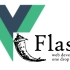 2022最新Flask+Vue的前后端开发快速教程（含源码）