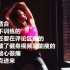 治疗健身懒癌|带你找到健身动力和学会健康飲食，受益匪浅的一个视频|中文字幕
