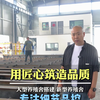 这条视频带你看看鸡舍的屋面梁
