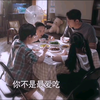 【以家人之名】贺子秋太懂事儿了，还好子秋身边有李爸