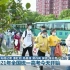 【CCTV1】新闻联播报道2021年全国高考今日开考的情况（20210607）