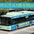〔pov.088（上）K9F老矣，尚能饭否〕广州公交从5路（太平小学~从化图书馆）全程pov