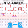 福彩快乐8第24351期推荐，仅供参考，（技巧教学课程已上线