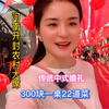 随200来河南开封参加农村传统中式婚礼～300块一桌竟然有22道菜！太实惠了