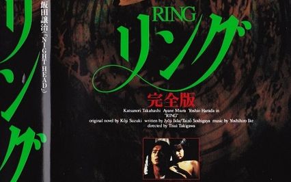 【恐怖】七夜怪谈  少女的怨念（1995）【日语中英字幕】