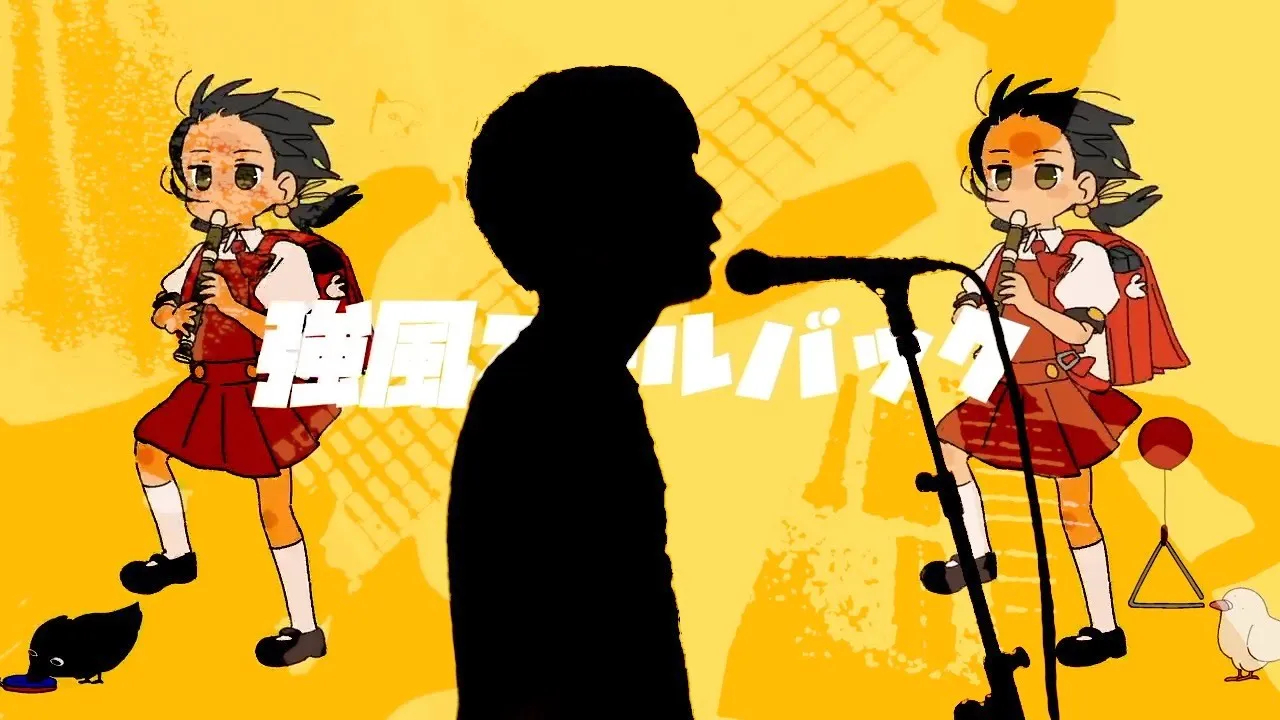 【ひこまろ】强风大背头 - ゆこぴ【夏と祭と魚アレンジ】-阿赫official-阿赫official-哔哩哔哩视频