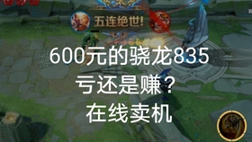 麒麟710游戏性能深度解析，麒麟710游戏性能深度解析