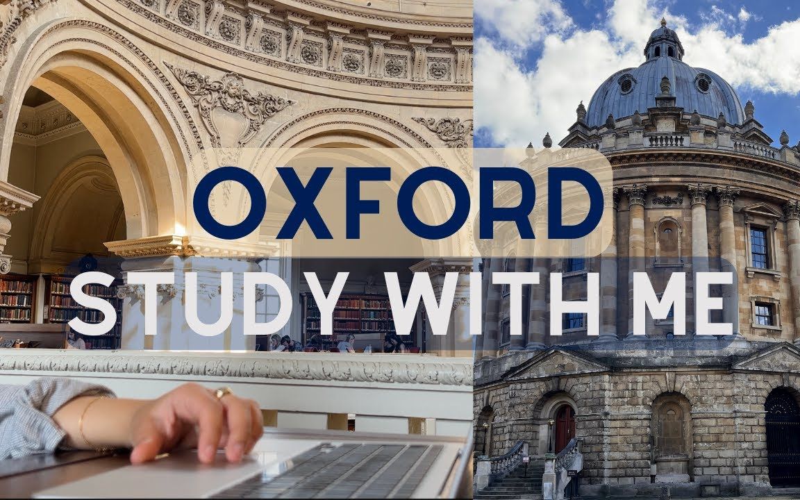 【牛津学习】和我在牛津大学一起学习 1.5 小时（不休息）| 晴天+雷雨 | Radcliffe Camera