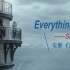 电影《海王》片尾曲《Everything I Need》－Skylar Grey