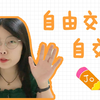 1.3-5【分离定律】自交&自由交配 计算｜孟德尔遗传《必修二