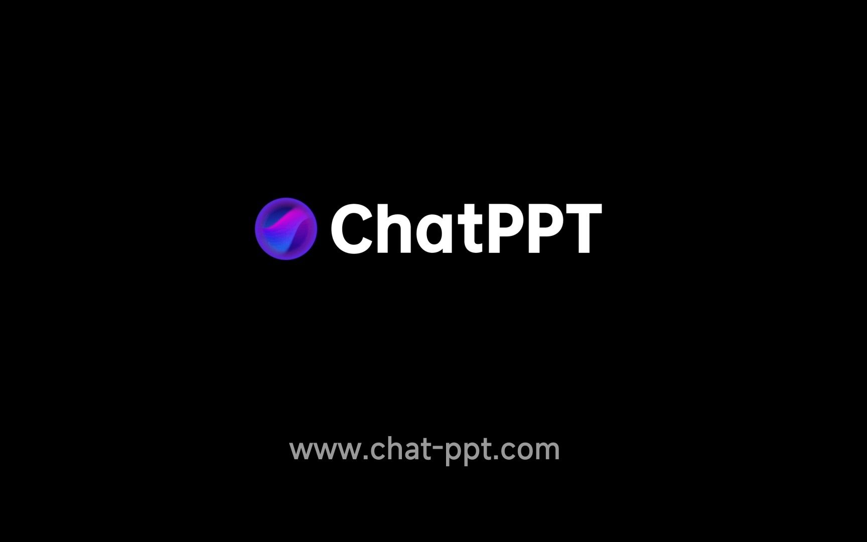 ChatPPT进化完毕！Plus版本全军出击！全球火热上线~大家一起来玩转PPT~