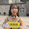 浆果儿希望考300分报答父母，她依然坚持她喜欢的宅舞桃花笑